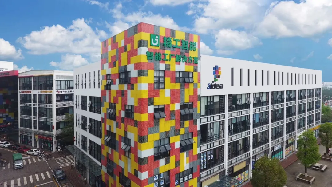 挺进福建市场，精工智能被列入厦门第三批火炬高新区智能制造服务商名录!