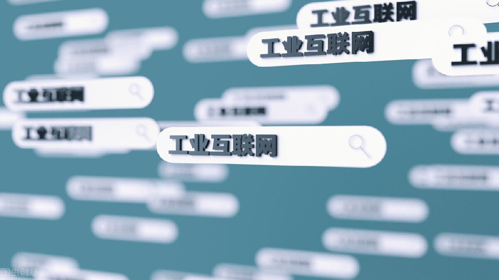 5G应用“扬帆”行动计划：到2023年大型工业企业5G应用渗透率超过35%