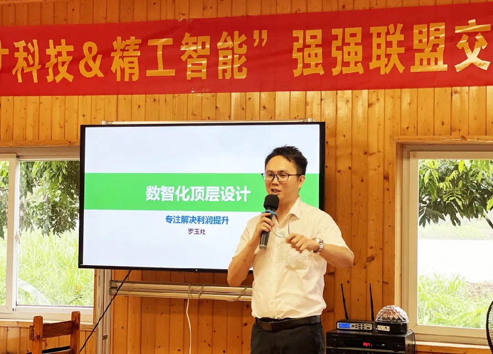 为发展聚力、为企业赋能——禾才科技&精工智能在行动！