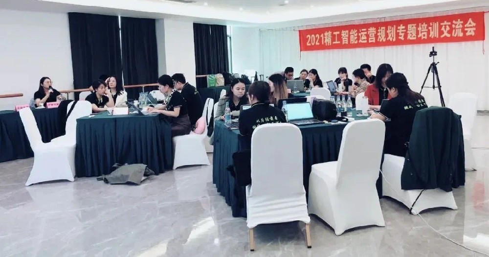 看今日精工如何打造明日之师！