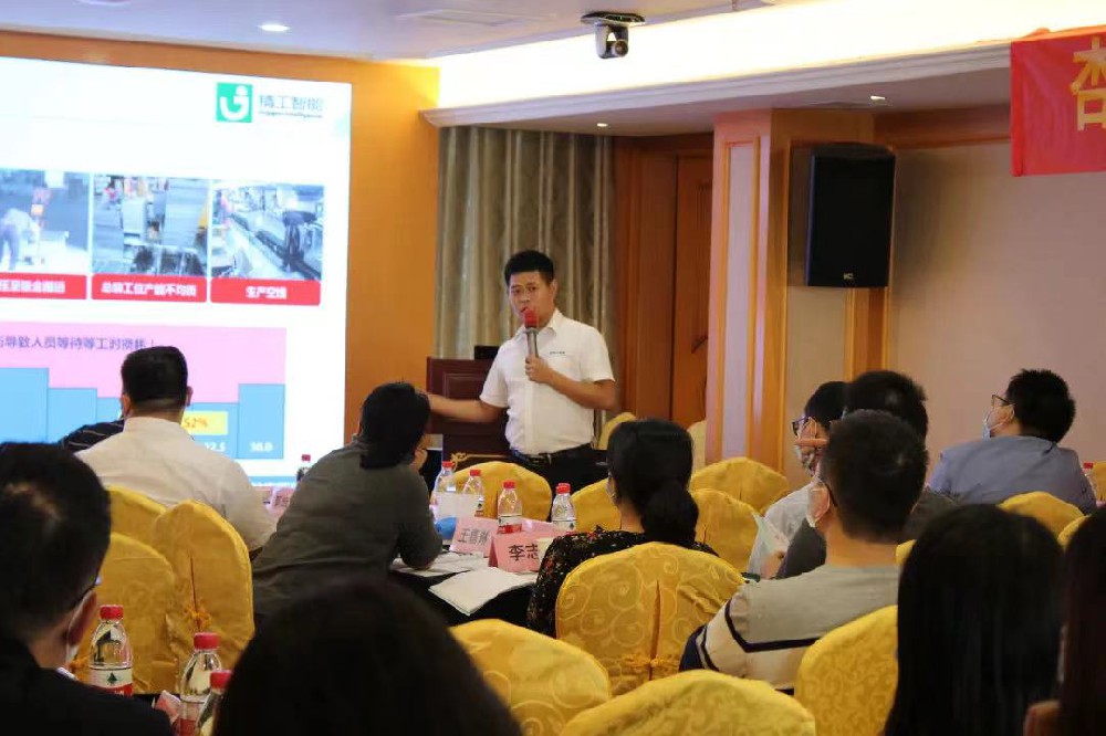 杏坛镇联合精工智能举办数智化转型培训，促企业高质量发展!