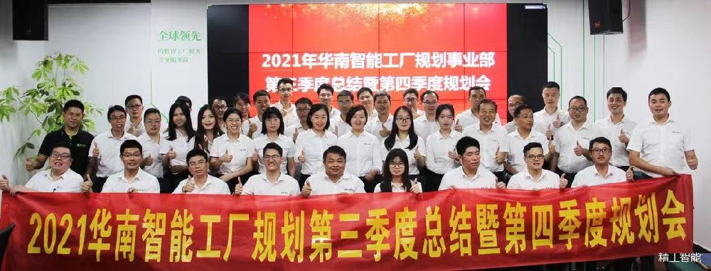 奋进者应与平庸相斥！