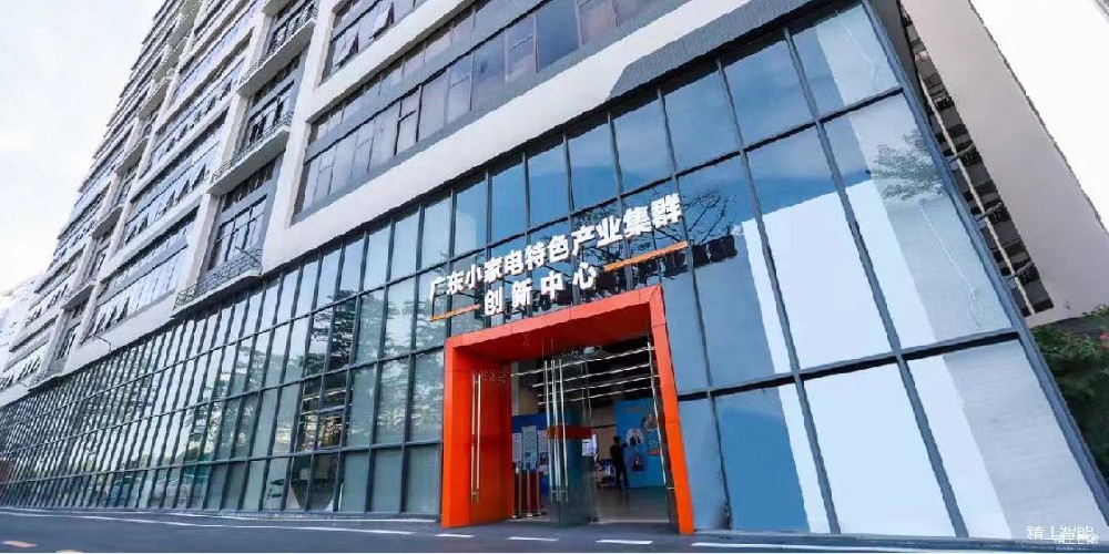 凝聚奋进，全力赋能中山古镇制造业转型升级！