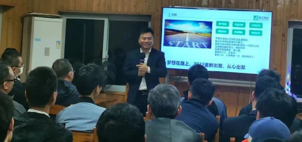 让产品真正“跑”起来——2021年精工智能产品部年终总结会议顺利召开！