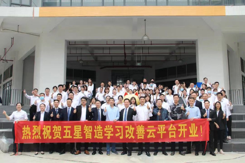 紧扣“产业链”打造“人才链”，五星智造正式落户顺德！