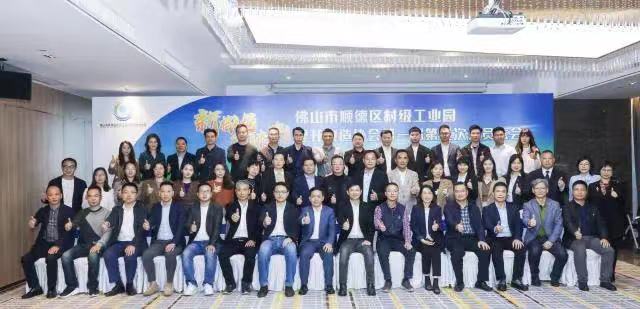 连获三奖，精工智能助力顺德村改协会迈向新格局、新未来