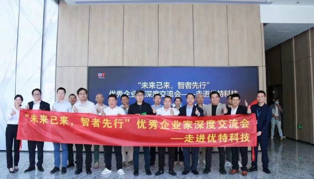 向标杆看齐，标杆互访游学活动之走进珠海优特完美结束