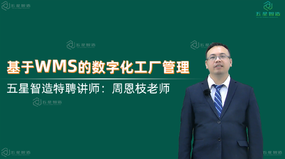 破解仓库管理黑洞之谜！