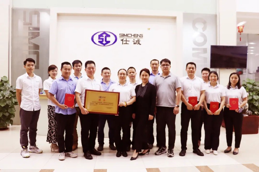 人才驱动，转型“智”胜 | 仕诚机械五星智造项目启动会顺利召开