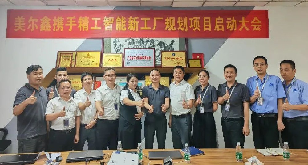 智能工厂规划——顺应潮流，以智能驱动未来