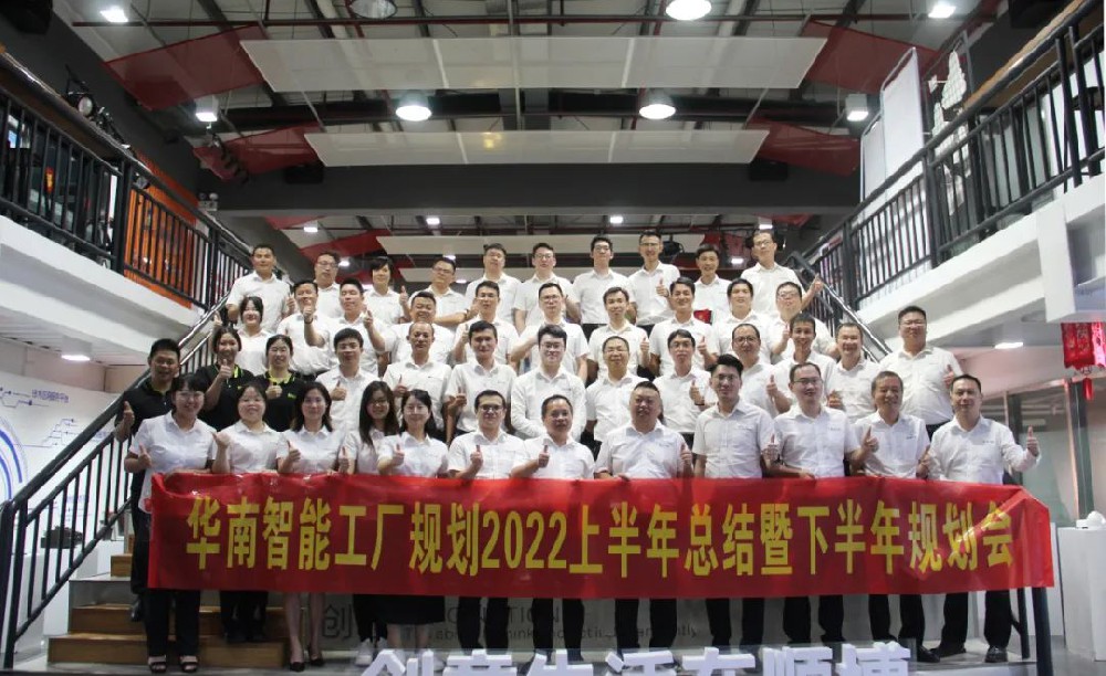 向前冲！向前冲！向前冲！